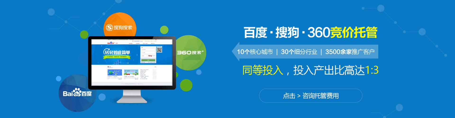 河口如何做sem